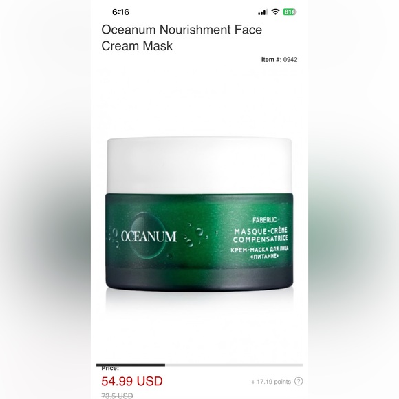 ❤️ 2 for $19 | Faberlic Oceanum Masque Cream - Picture 3 of 9